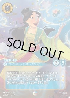 FABLED 物語のおもいで プロモパックvol.1 - とにかく安い!!【カード