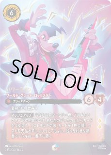 FABLED 物語のおもいで プロモパックvol.1 - とにかく安い!!【カード