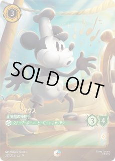 FABLED 物語のおもいで プロモパックvol.1 - とにかく安い!!【カード