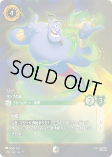 FABLED 物語のおもいで プロモパックvol.1 - とにかく安い!!【カード