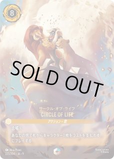 FABLED 物語のおもいで プロモパックvol.1 - とにかく安い!!【カード