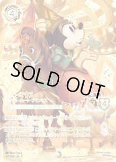 FABLED 物語のおもいで プロモパックvol.2 - とにかく安い!!【カード