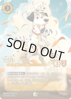 FABLED 物語のおもいで プロモパックvol.2 - とにかく安い!!【カード