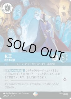 FABLED 物語のおもいで プロモパックvol.2 - とにかく安い!!【カード