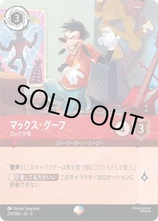 FABLED 物語のおもいで プロモパックvol.2 - とにかく安い!!【カード