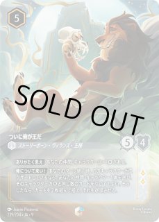 FABLED 物語のおもいで プロモパックvol.2 - とにかく安い!!【カード