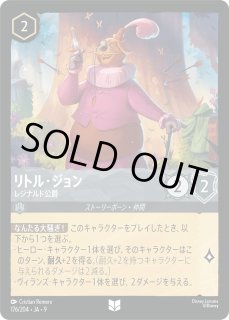 FABLED 物語のおもいで プロモパックvol.2 - とにかく安い!!【カード