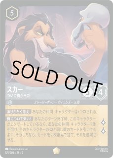 FABLED 物語のおもいで プロモパックvol.2 - とにかく安い!!【カード