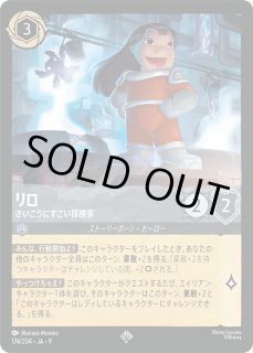 FABLED 物語のおもいで プロモパックvol.2 - とにかく安い!!【カード
