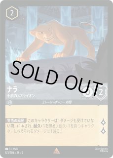 FABLED 物語のおもいで プロモパックvol.2 - とにかく安い!!【カード