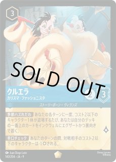 FABLED 物語のおもいで プロモパックvol.2 - とにかく安い!!【カード