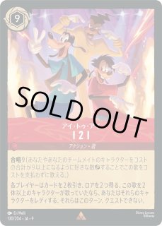 FABLED 物語のおもいで プロモパックvol.2 - とにかく安い!!【カード