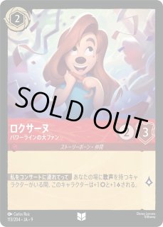 FABLED 物語のおもいで プロモパックvol.2 - とにかく安い!!【カード