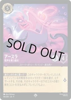 FABLED 物語のおもいで プロモパックvol.2 - とにかく安い!!【カード
