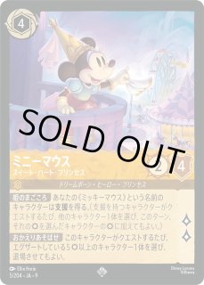 FABLED 物語のおもいで プロモパックvol.2 - とにかく安い!!【カード