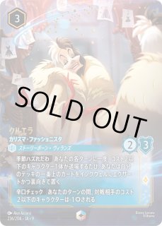 FABLED 物語のおもいで プロモパックvol.2 - とにかく安い!!【カード