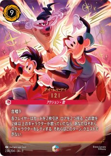 FABLED 物語のおもいで プロモパックvol.2 - とにかく安い!!【カード