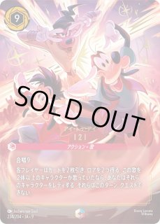 FABLED 物語のおもいで プロモパックvol.2 - とにかく安い!!【カード
