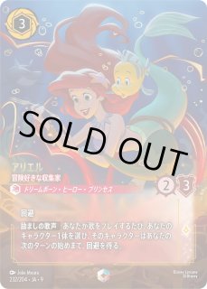 FABLED 物語のおもいで プロモパックvol.2 - とにかく安い!!【カード