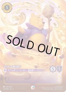 FABLED 物語のおもいで プロモパックvol.2 - とにかく安い!!【カード