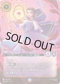 FABLED 物語のおもいで プロモパックvol.2 - とにかく安い!!【カード