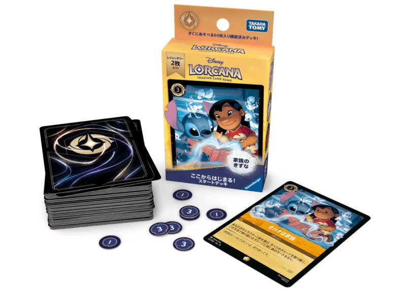 画像1: ※予約商品 ディズニー・ロルカナ ＴＣＧ 日本語版 構築済みデッキ ここからはじまる！スタートデッキ 家族のきずな (1)