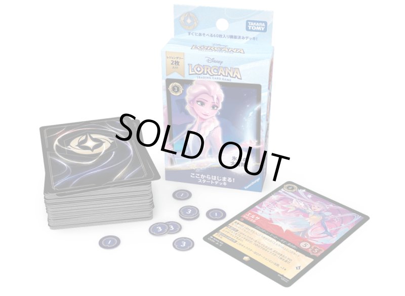 画像1: ※予約商品 ディズニー・ロルカナ ＴＣＧ 日本語版 構築済みデッキ ここからはじまる！スタートデッキ 氷上の大冒険！ (1)
