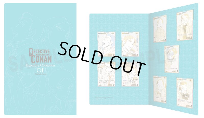 画像1: 名探偵コナンTCG エグゼクティブコレクション [01] Flashback of 2025　未開封 (1)