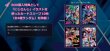 画像2: 【デュエル・マスターズ にじさんじコラボ】 購入特典カードスリーブ 未開封 (2)