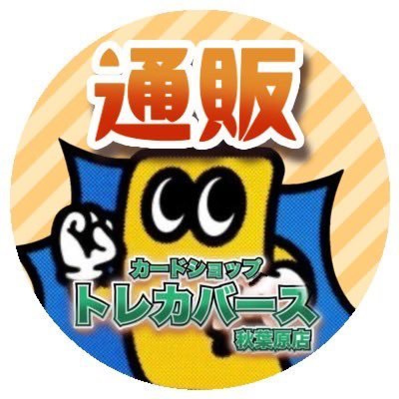 画像1: Nのレシラム (1)