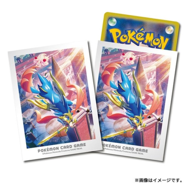 画像1: デッキシールド ガラルの冒険 ザシアン＆マホイップ（未開封） (1)