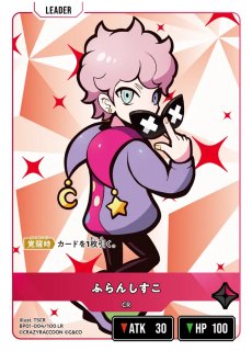 1弾:Luminous Daybreak - とにかく安い!!【カードショップ トレカ