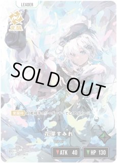 1弾:Luminous Daybreak - とにかく安い!!【カードショップ トレカ