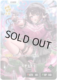 1弾:Luminous Daybreak - とにかく安い!!【カードショップ トレカ