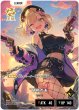 画像1: 胡桃のあ【LRP】《黄》[型番BP01-117] (1)