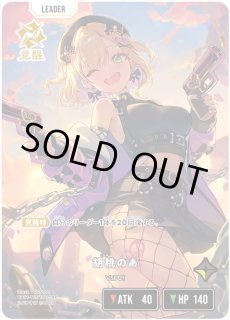 1弾:Luminous Daybreak - とにかく安い!!【カードショップ トレカ