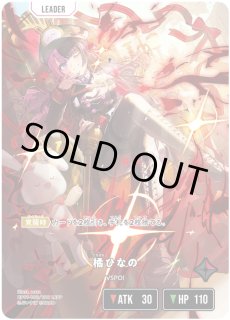 Luminous Daybreak - とにかく安い!!【カードショップ トレカ