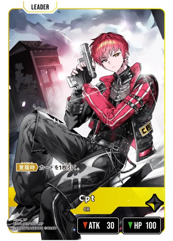 画像2: Cpt【LRP】《黄》[型番BP01-119] (2)