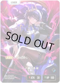 Luminous Daybreak - とにかく安い!!【カードショップ トレカバース