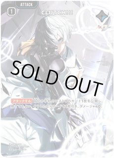 1弾:Luminous Daybreak - とにかく安い!!【カードショップ トレカ