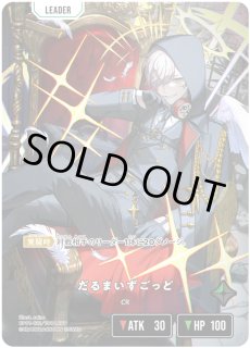 Reバース マシュ PP Reバース マシュ PP