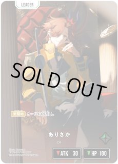 Luminous Daybreak - とにかく安い!!【カードショップ トレカバース