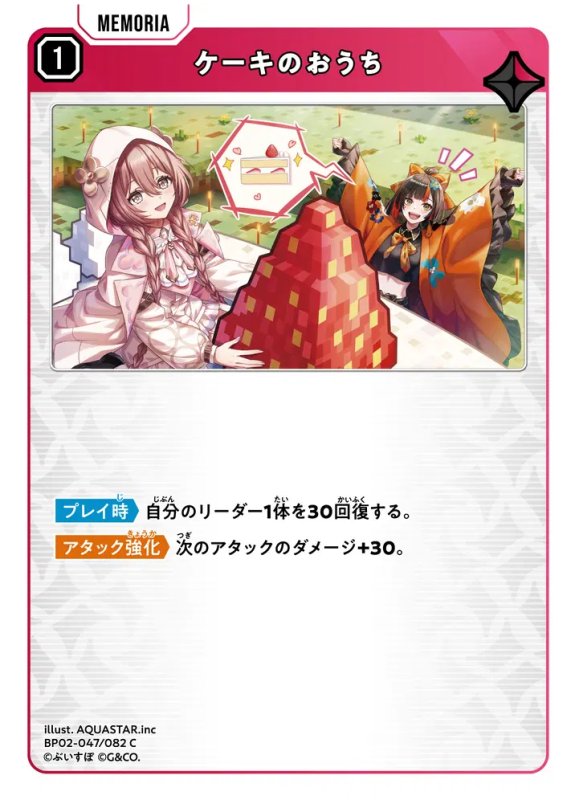 画像1: ケーキのおうち【C】《赤》[型番BP02-047] (1)