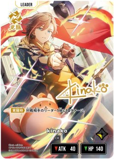 2弾:Exceed Rumpage - とにかく安い!!【カードショップ トレカバース