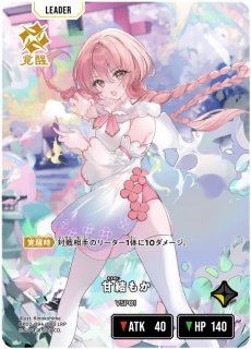 2弾:Exceed Rumpage - とにかく安い!!【カードショップ トレカバース