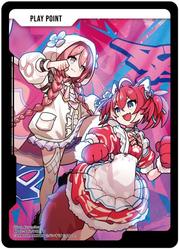 画像1: PPカード[もか＆かるび]【PP】[型番BP02-082] (1)