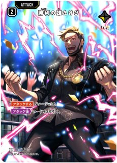 2弾:Exceed Rumpage - とにかく安い!!【カードショップ トレカバース