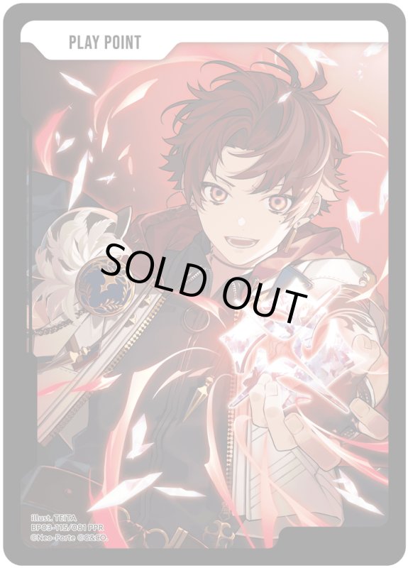 画像1: PPカード[柊ツルギ]【PPR】[型番BP03-115] (1)