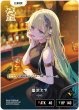 画像1: 藍沢エマ【LRP】《黄》[型番BP03-093] (1)