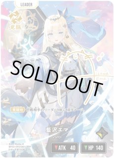 3弾:Broken Neonlights - とにかく安い!!【カードショップ トレカ